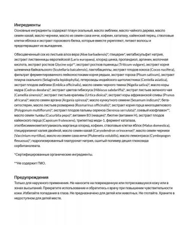 PURA D'OR Cure of the hair restores against the thinning of hair Purador - Buy Online on GoSupps.com