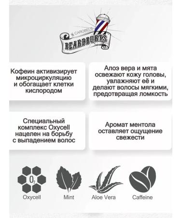 GBeauty Hair shampoo Densify BearDburys 330 ml - Buy Online on GoSupps.com