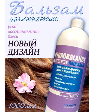 Likreto Professinal Set of shampoo and hair balm Professional 1000 ml - Buy Online on GoSupps.com