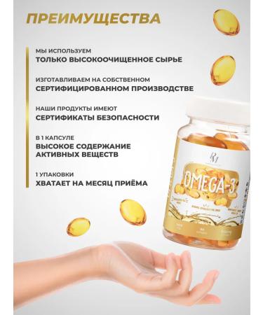 PM Organic Nutrition Omega-3 in capsules 1050mg 90k Fish oil - Buy Online on GoSupps.com