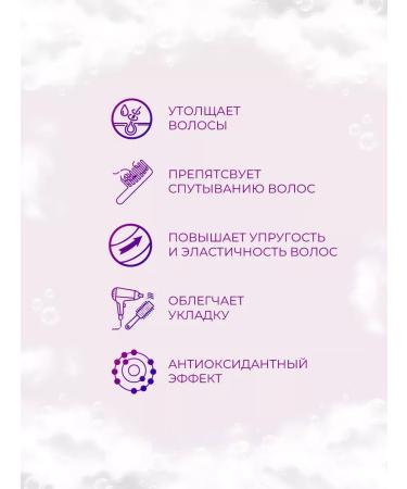 Ollin Professional Saluscapular hair mask MEGAPOLIS 200 ml strengthening - Buy Online on GoSupps.com