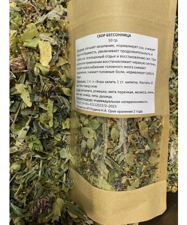 Manual collection Herbal collection insomnia