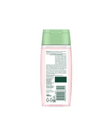 Clean line Set of micellar water tonic and lotion for removing makeup - Buy Online on GoSupps.com