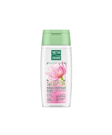 Clean line Set of micellar water tonic and lotion for removing makeup - Buy Online on GoSupps.com