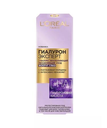 L'Oreal Paris Skin cream around the eyes of hyaluron expert 15ml