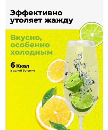 XXIPower Isotonic without sugar with electrolytes lemon-lime - Buy Online on GoSupps.com