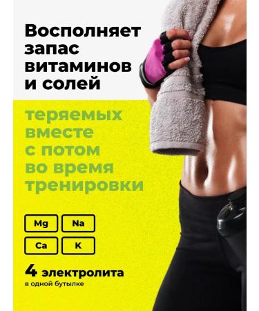 XXIPower Isotonic without sugar with electrolytes lemon-lime - Buy Online on GoSupps.com