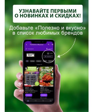 Healthy and Tasty! Mango cubes chewing yields 1 kg - Buy Online on GoSupps.com