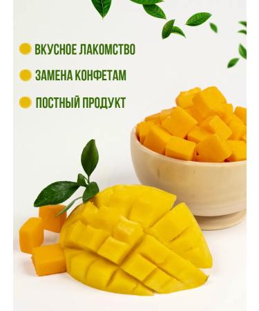 Healthy and Tasty! Mango cubes chewing yields 1 kg - Buy Online on GoSupps.com
