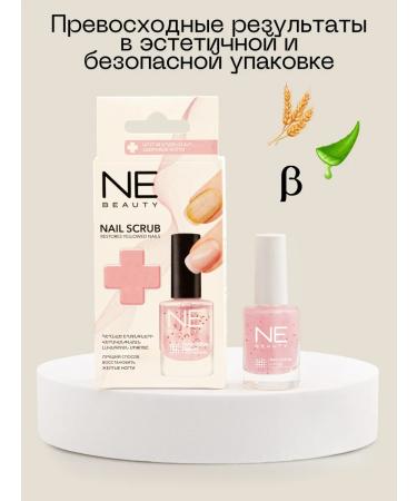 Nail scrub against yellow pigmentation - Buy Online on GoSupps.com