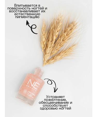 Nail scrub against yellow pigmentation - Buy Online on GoSupps.com