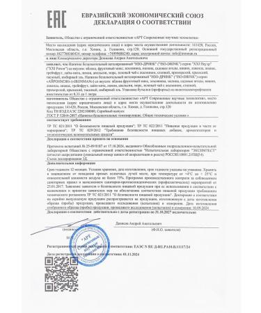 XXIPower Isotonic without sugar with electrolyte fruit mix - Buy Online on GoSupps.com