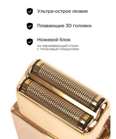 POP Barbers Shever Popbarbers Professional for hairdressers - Buy Online on GoSupps.com