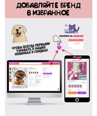 TREAT Lamb crispies - Buy Online on GoSupps.com