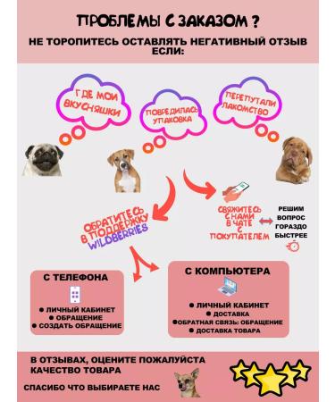 Dog treats - Buy Online on GoSupps.com