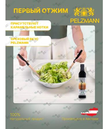 PELZMANN Cold push -up -up -up -out 250 ml Kurbiskernol - Buy Online on GoSupps.com