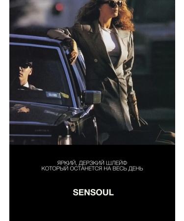 SENSOUL Body oil moisturizing butter for massage natural - Buy Online on GoSupps.com