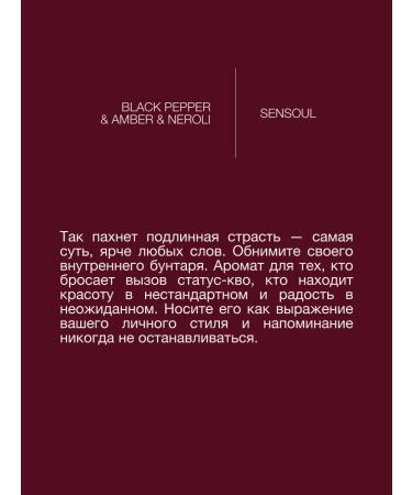 SENSOUL Body oil moisturizing butter for massage natural - Buy Online on GoSupps.com