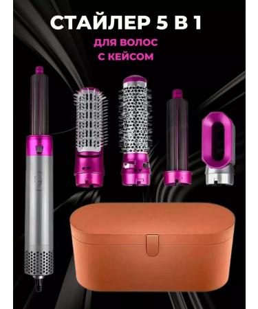 Philips Feng styler for hair in case 5 in 1