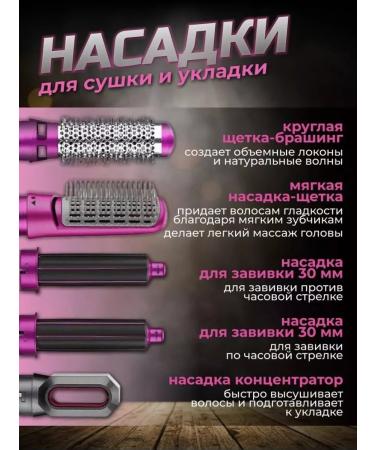Philips Feng styler for hair in case 5 in 1 - Buy Online on GoSupps.com