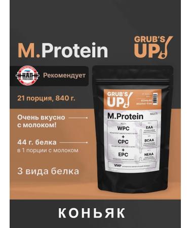 Grub's up Protein m.protein cognac 840g