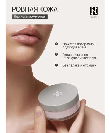 Nude Code Mineral veil tenderness shining finish powder 10g - Buy Online on GoSupps.com