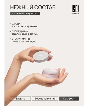 Nude Code Mineral veil tenderness shining finish powder 10g - Buy Online on GoSupps.com