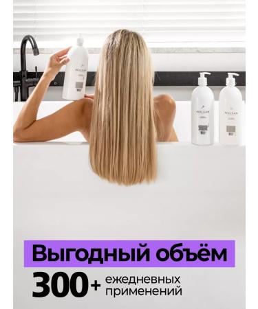 Mulsan Balm for dyed hair Salusfant 1000 ml - Buy Online on GoSupps.com
