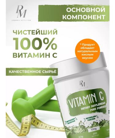 PM Organic Nutrition Vitamin C Vitamin C 500mg ascorbic acid 100g powder - Buy Online on GoSupps.com