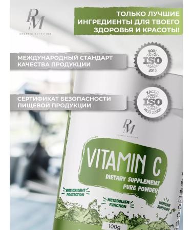 PM Organic Nutrition Vitamin C Vitamin C 500mg ascorbic acid 100g powder - Buy Online on GoSupps.com