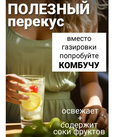 HealsLab Combuchery with the taste of lemon and cherry 75g - Buy Online on GoSupps.com