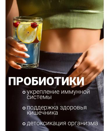 HealsLab Combuchery with the taste of lemon and cherry 75g - Buy Online on GoSupps.com