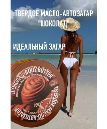 Urban Oasis Facial and body solid oil - Buy Online on GoSupps.com