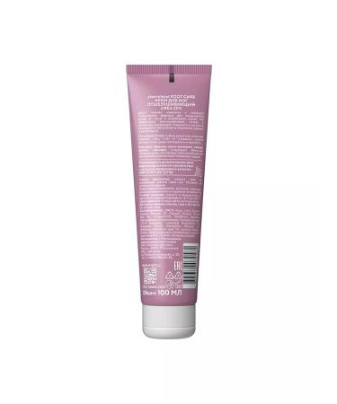 Green Oak Grove Hydropilings of the foot cream exfoliating Urea 25% 100 ml - Buy Online on GoSupps.com