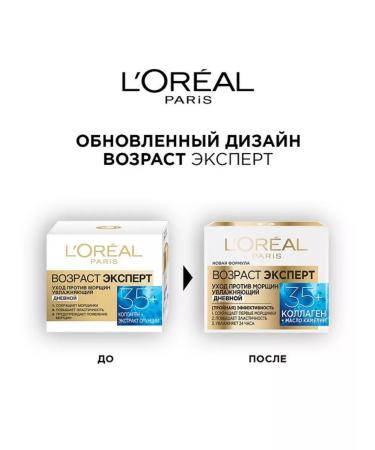 L'Oreal Paris Face cream age expert 35+ daily 50ml - Buy Online on GoSupps.com
