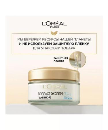 L'Oreal Paris Face cream age expert 35+ daily 50ml - Buy Online on GoSupps.com