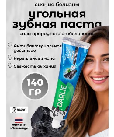 DARLIE Thai coal toothpaste radiance of whiteness 140 gr