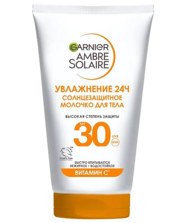 Garnier Sunscreen for the face and body SPF30 50ml