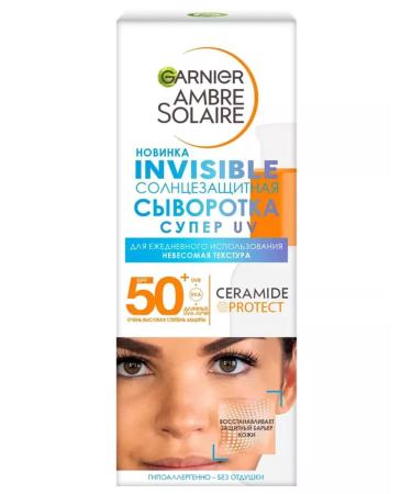 Garnier Face serum Sunny SPF50 Ambre Solaire 30ml - Buy Online on GoSupps.com