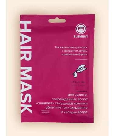 Element Mask-maska with argan extract 1 pcs - Buy Online on GoSupps.com