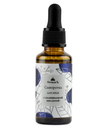 Spivak Salicylic acid serum - Buy Online on GoSupps.com