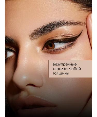 Ninelle Eye eyeliner stable Energia gel tone 412 - Buy Online on GoSupps.com