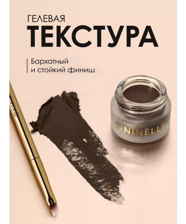 Ninelle Eye eyeliner stable Energia gel tone 412 - Buy Online on GoSupps.com