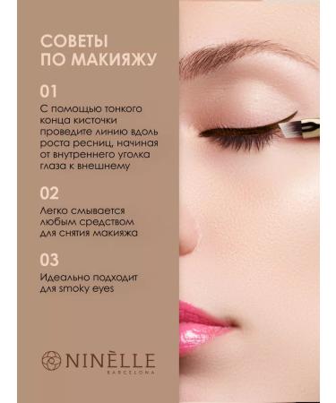 Ninelle Eye eyeliner stable Energia gel tone 412 - Buy Online on GoSupps.com