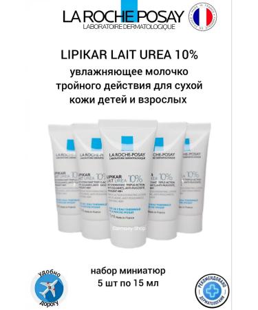 LA ROCHEPOSAY Lipikar Lait Urea 10% 75 ml moisturizing milk for body