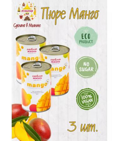 ECO-PRO MSC Puree mango "I love life" without sugar 3 pcs x 430 g