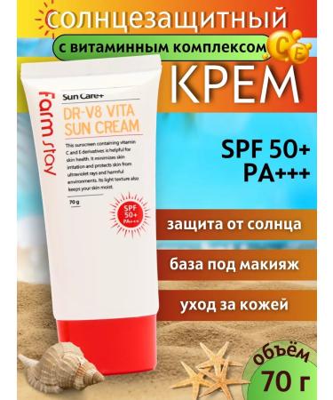 BB creams Sunscreen for the face and body SPF 50