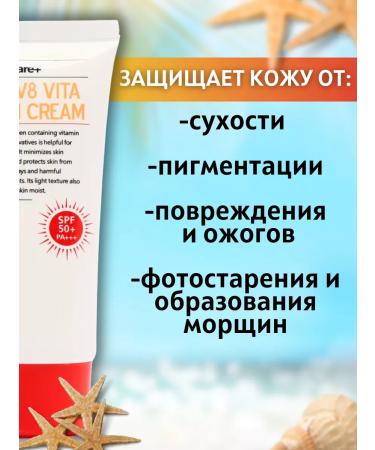 BB creams Sunscreen for the face and body SPF 50 - Buy Online on GoSupps.com