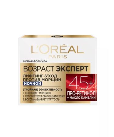 L'Oreal Paris Face cream age expert 45+ night 50 ml
