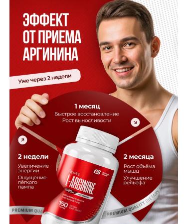 Optimal Shape Arginin in capsules for endurance - Buy Online on GoSupps.com